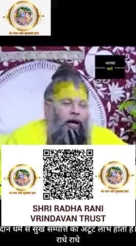 #कृष्णा #राधरानी #राधामाधव #वृन्दावन #राधे #vrindavan #radharani #radha #mathura #मथुरा @bhaayyadavofficial @highlight Friends