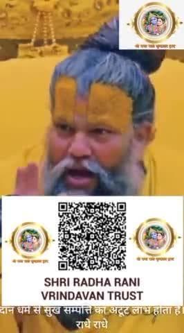 #कृष्णा #राधरानी #राधामाधव #वृन्दावन #राधे #vrindavan #radharani #radha #mathura #मथुरा @bhaayyadavofficial Friends Group