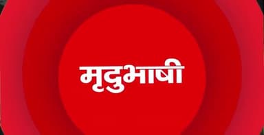 #bigbreaking
कमलनाथ नहीं होंगे बीजेपी में शामिल #jeetupatwari
#politics #bjpchhindwara साहिल पत्रकार|8878420082