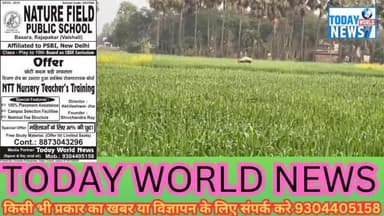 सफल नही हो पाया घोड़परास भगाओ आंदोलन किसानो का गेंहू हो रहा नष्ट कौन करेगा किसानो का भरपाई।
#जेट_एयरवेज़ #नरेश_गोयल