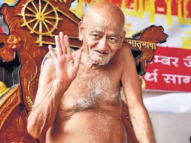 #समाधि
समस्त जैन समाज के साथ-साथ सम्पूर्ण विश्व को सत्य-अहिंसा का मार्ग दिखाकर आत्मिक बोध की ओर ले जानेवाले युग दृष्टा आचार्य प्रवर श्री विद्यासागर जी महामुनिराज जी के देवलोक गमन पर कोटि-कोटि वंदन!
गुरुदेव को कोटि कोटि 🙏🙏🙏🙏वन्दन