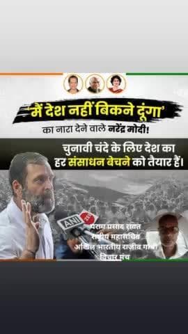 लोकसभा चुनाव से पहले सारे डरे हुए और भ्रस्टाचारी एक जगह होंगे , आपको छाटने में कोई दिक्कत नहीं होने जा रही !
रही बात #कांग्रेस की तो @rahulgandhi जी और @kharge बधाई हो आपको कि आपके पास ज़मीर वाले, ईंमानदार और सच्चे #कांग्रेसी बचेंगे