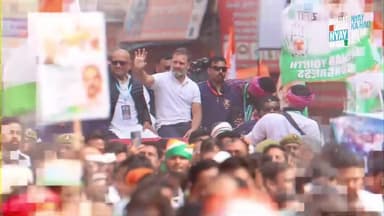 #भारत_जोड़ो_न्याय_यात्रा