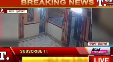 तमकुहिराज के दुदही शिव पार्वती मंदिर में भीषण चोरी। #kushinagarpolice #kushinagar_news #viralaudio