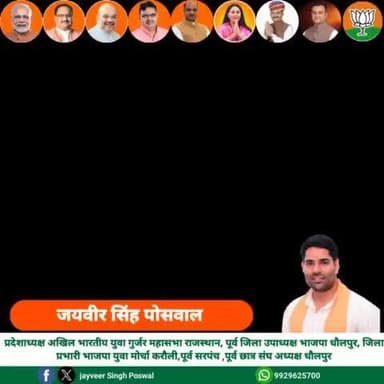 महान सम्राट, मराठा साम्राज्य के संस्थापक, मुगल साम्राज्य के पश्चात भारत में पुनः सनातन का डंका बजाने वाले छत्रपति शिवाजी की जयंती पर उनका यशोगान करते हुए सादर नमन करता हूं
#ShivajiMaharajJayanti #ChhatrapatiShivajiMaharaj