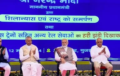 पीएम मोदी ने 10 नई वंदे भारत ट्रेनों को दिखाई हरी झंडी, सूची जारी #वंदे_भारत