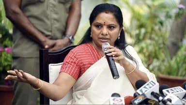 दिल्ली शराब घोटाला मामले में ईडी ने केसीआर की बेटी कविता को हिरासत में लिया #अपराध #शराब_घोटाला