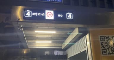 दिल्ली में 'आप' के प्रदर्शन के बीच आज शाम 6 बजे तक बंद रहेगा आईटीओ मेट्रो स्टेशन #केजरीवाल_गिरफ्तार #आप_प्रदर्शन