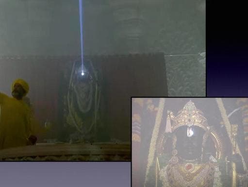 रामनवमी पर रामलला की मूर्ति का किया गया 'सूर्य तिलक', तस्वीरें व वीडियो आए सामने #रामनवमी #रामलला