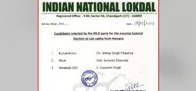 हरियाणा की 3 लोकसभा सीटों पर इनेलो ने घोषित किए उम्मीदवार, कुरुक्षेत्र से लड़ेंगे अभय चौटाला #इनेलो