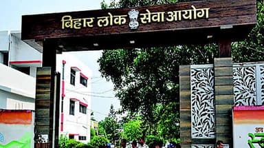 पटना हाईकोर्ट ने शिक्षा विभाग को BPSC TRE-1 का सप्लीमेंट्री रिज़ल्ट जारी करने का दिया आदेश #बीपीएससी