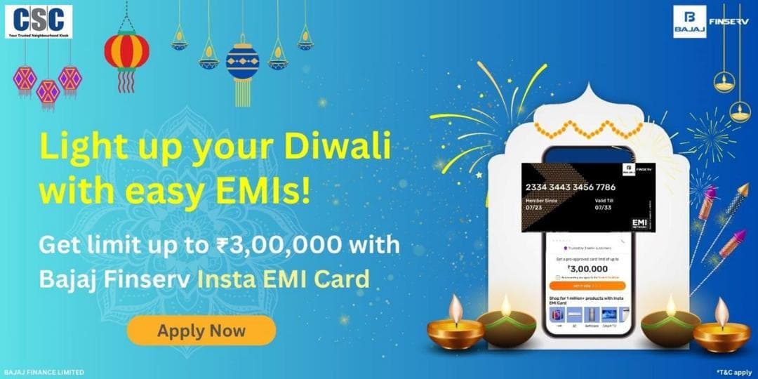 Bajaj Finserv Insta EMI Card