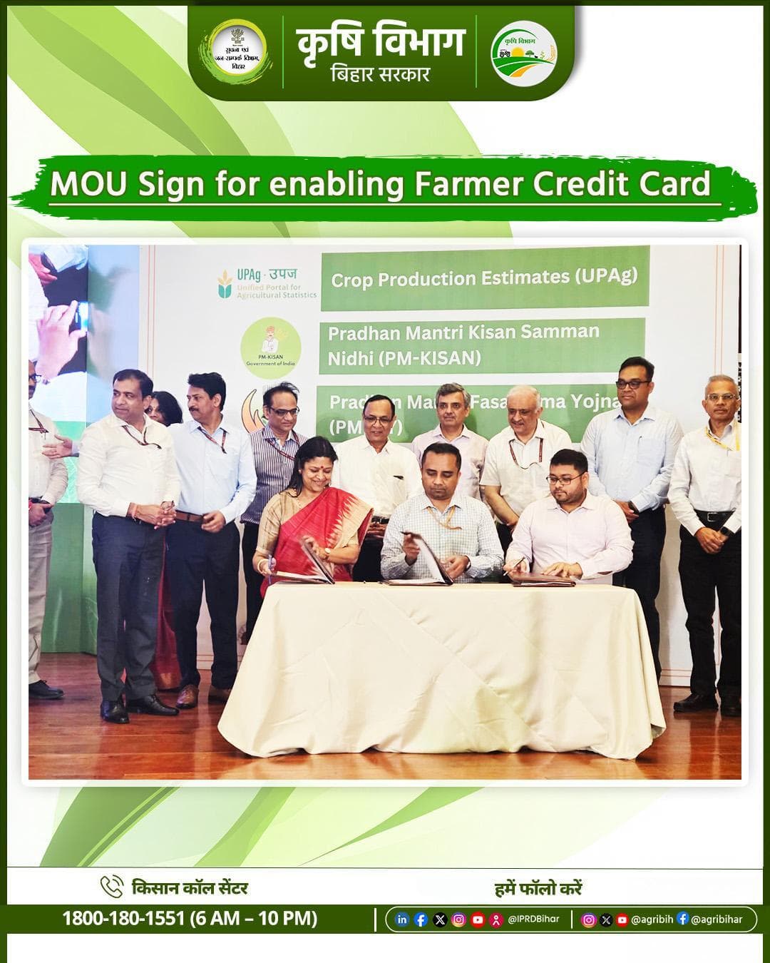 Director Agriculture Sri Nitin Kumar Singh has signed MoU for enabling Farmer Credit Card in new delhi.