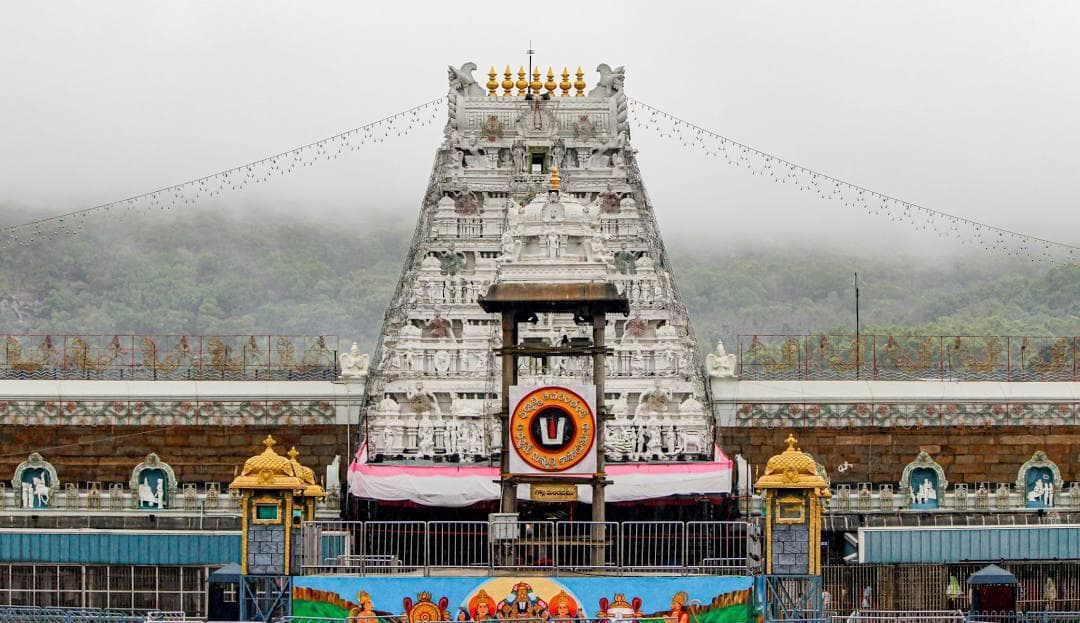 Tirupati