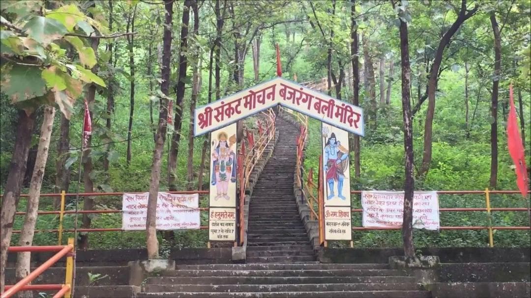 Raigarh