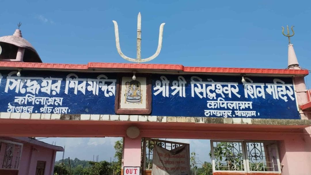 Hailakandi
