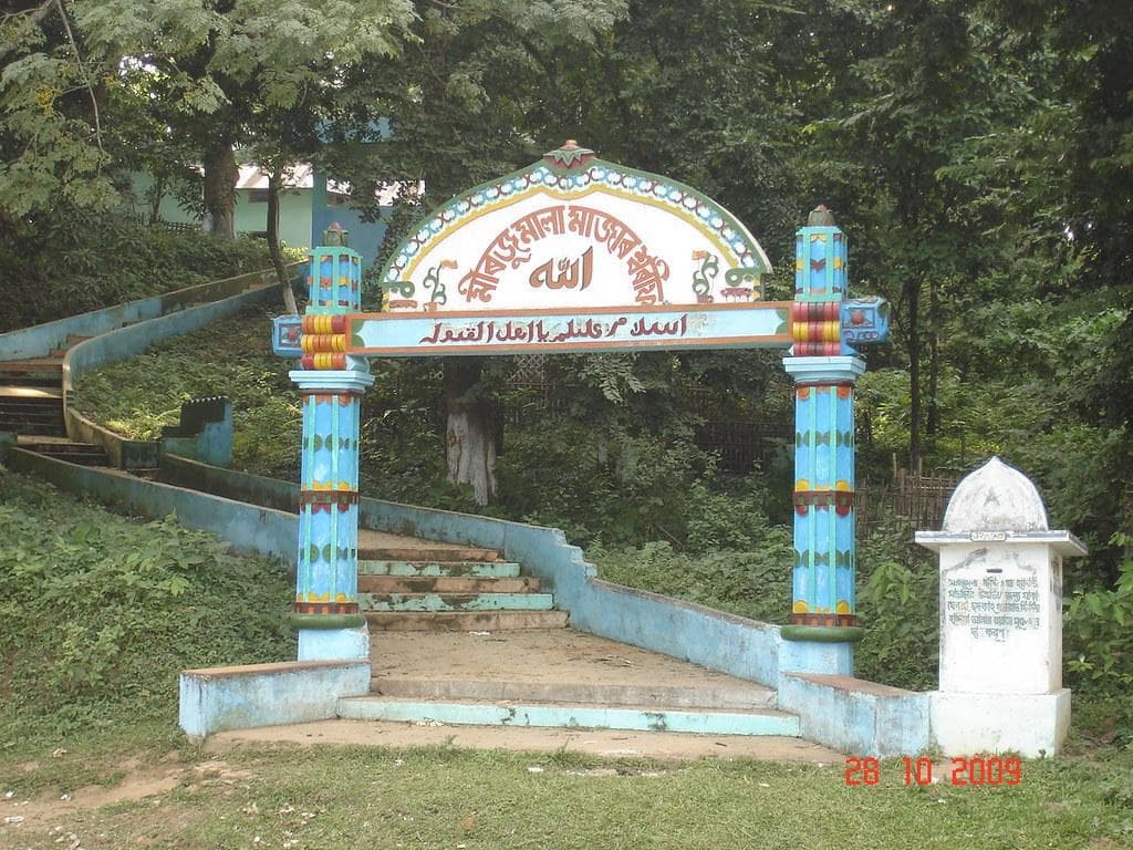 South Salmara-Mankachar