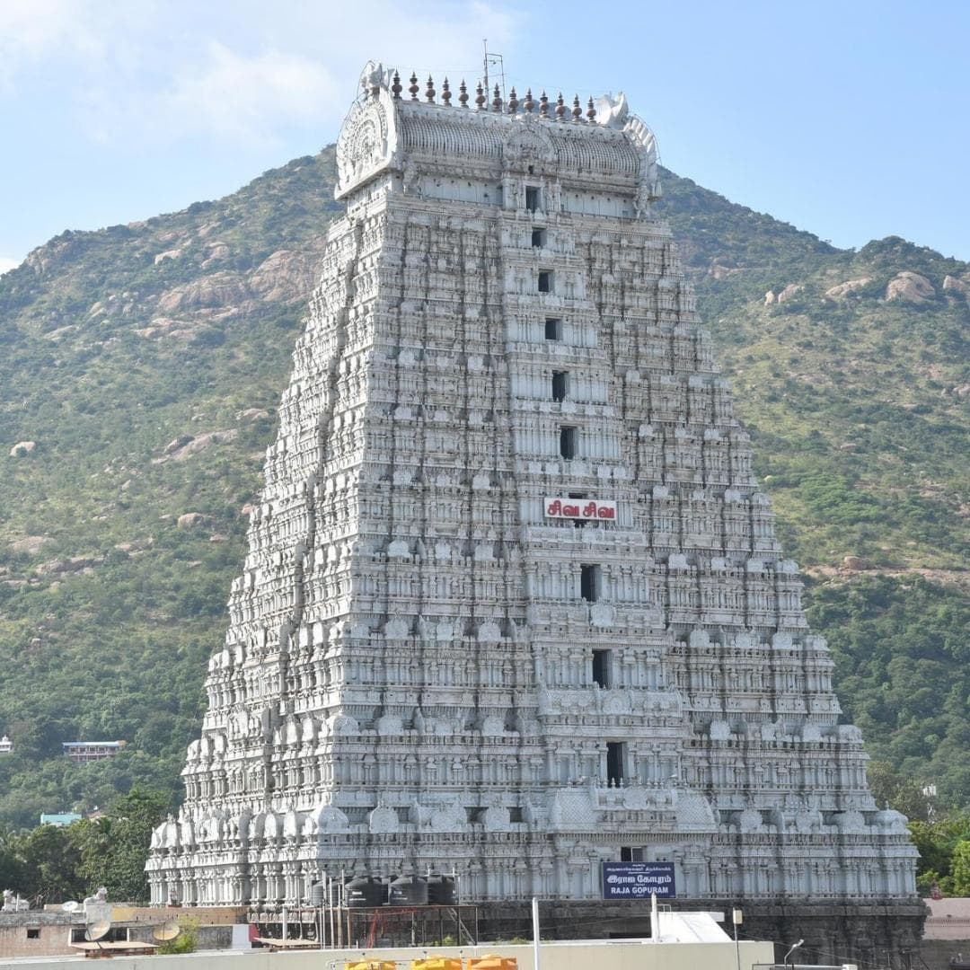 Tiruvannamalai