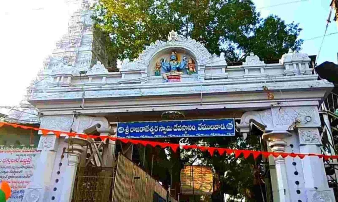 Rajanna Sircilla