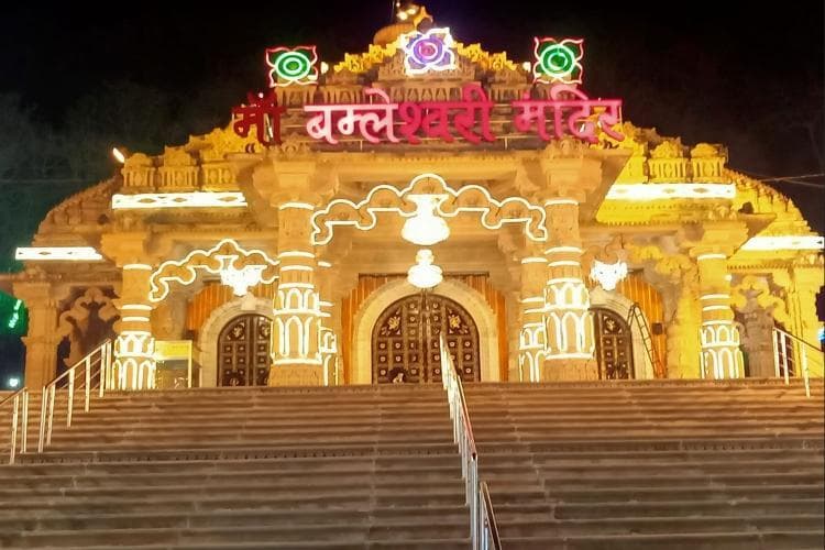 Rajnandgaon