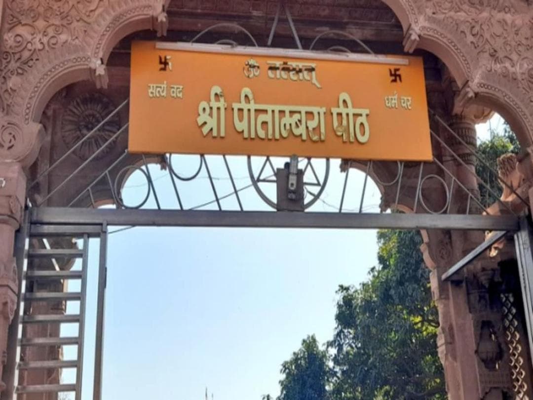 Datia