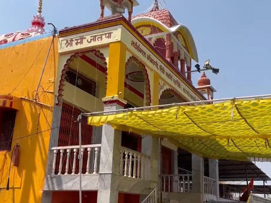Rajgarh