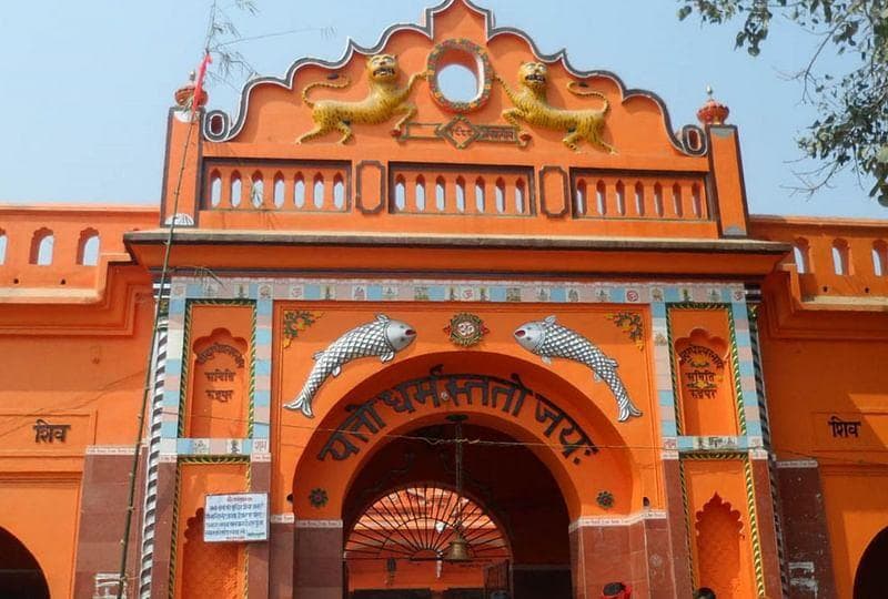 Deoria