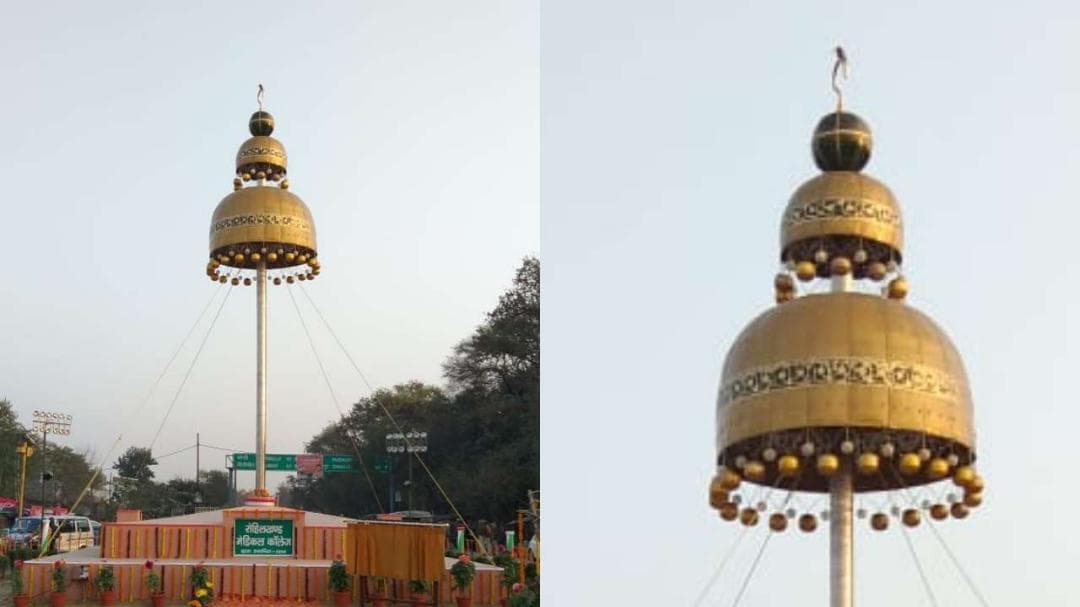Bareilly