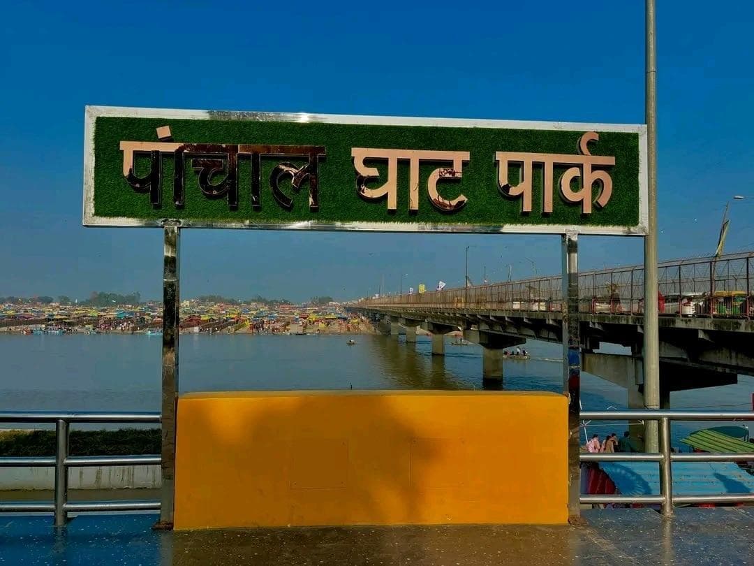 Farrukhabad