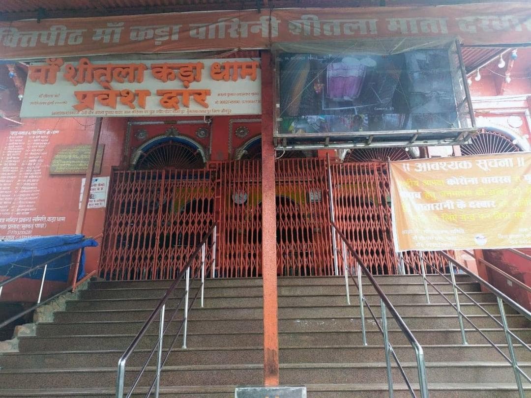 Kaushambi