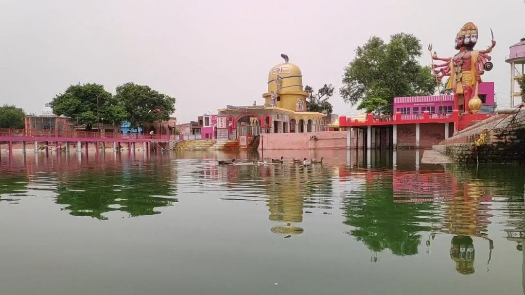 Mahoba