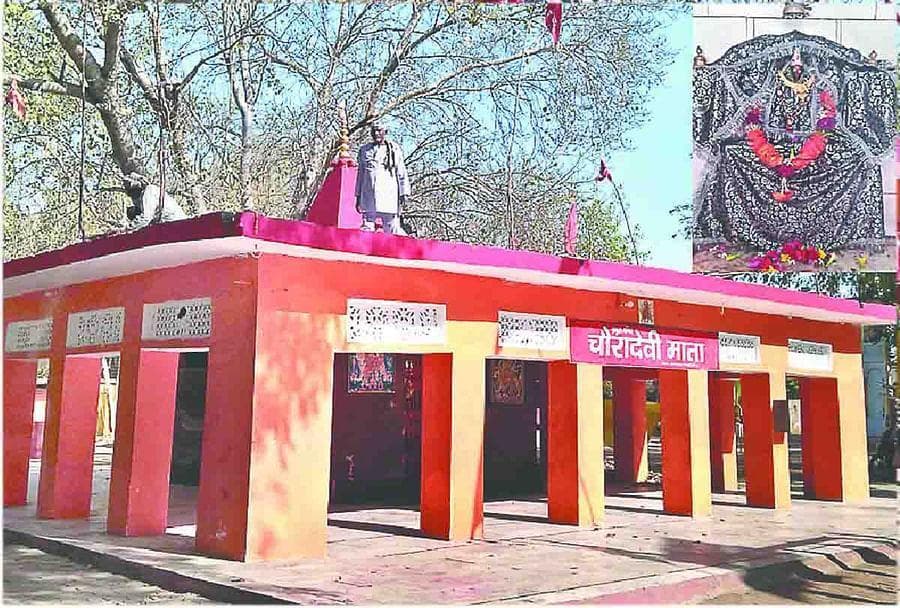 Hamirpur