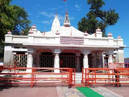 Balrampur
