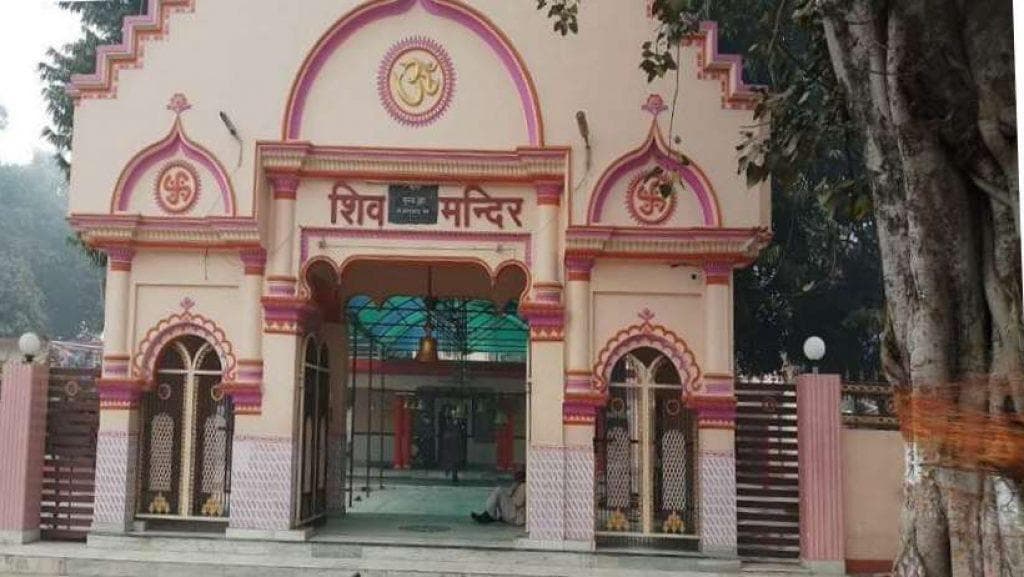 Azamgarh