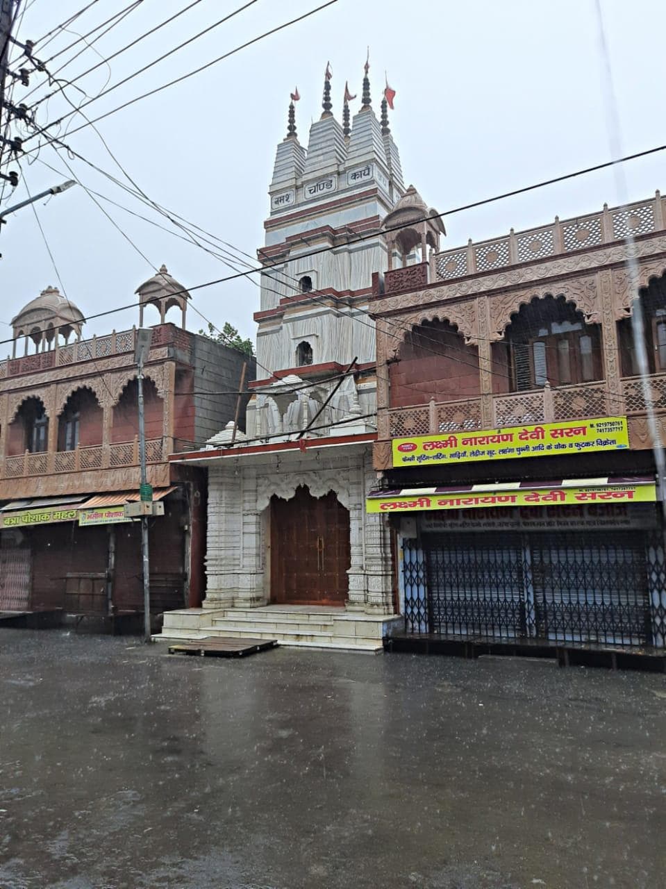 Hapur