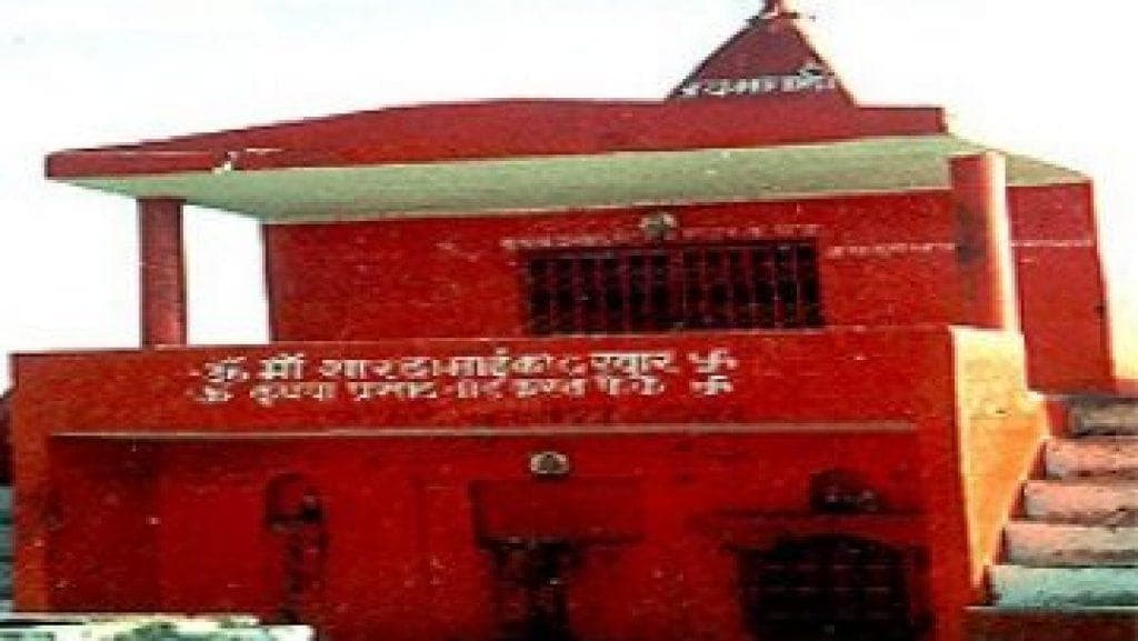 Auraiya