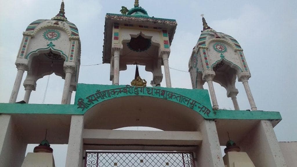 Muzaffarnagar