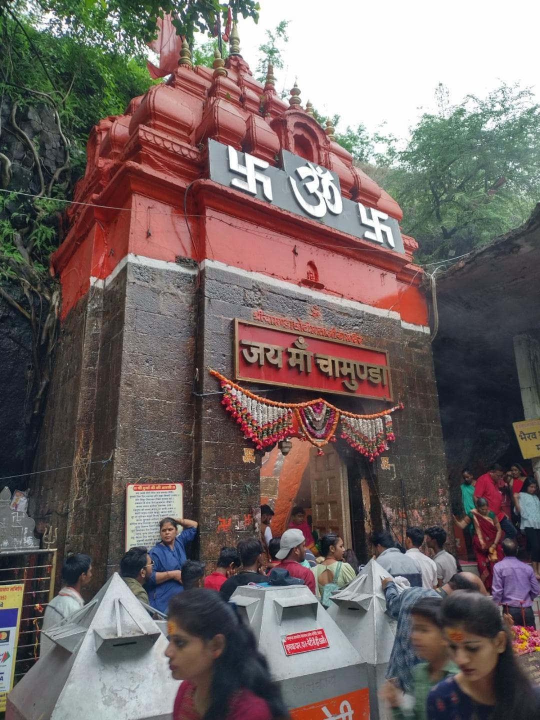 Dewas