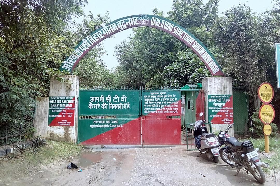 Gautam Buddh Nagar