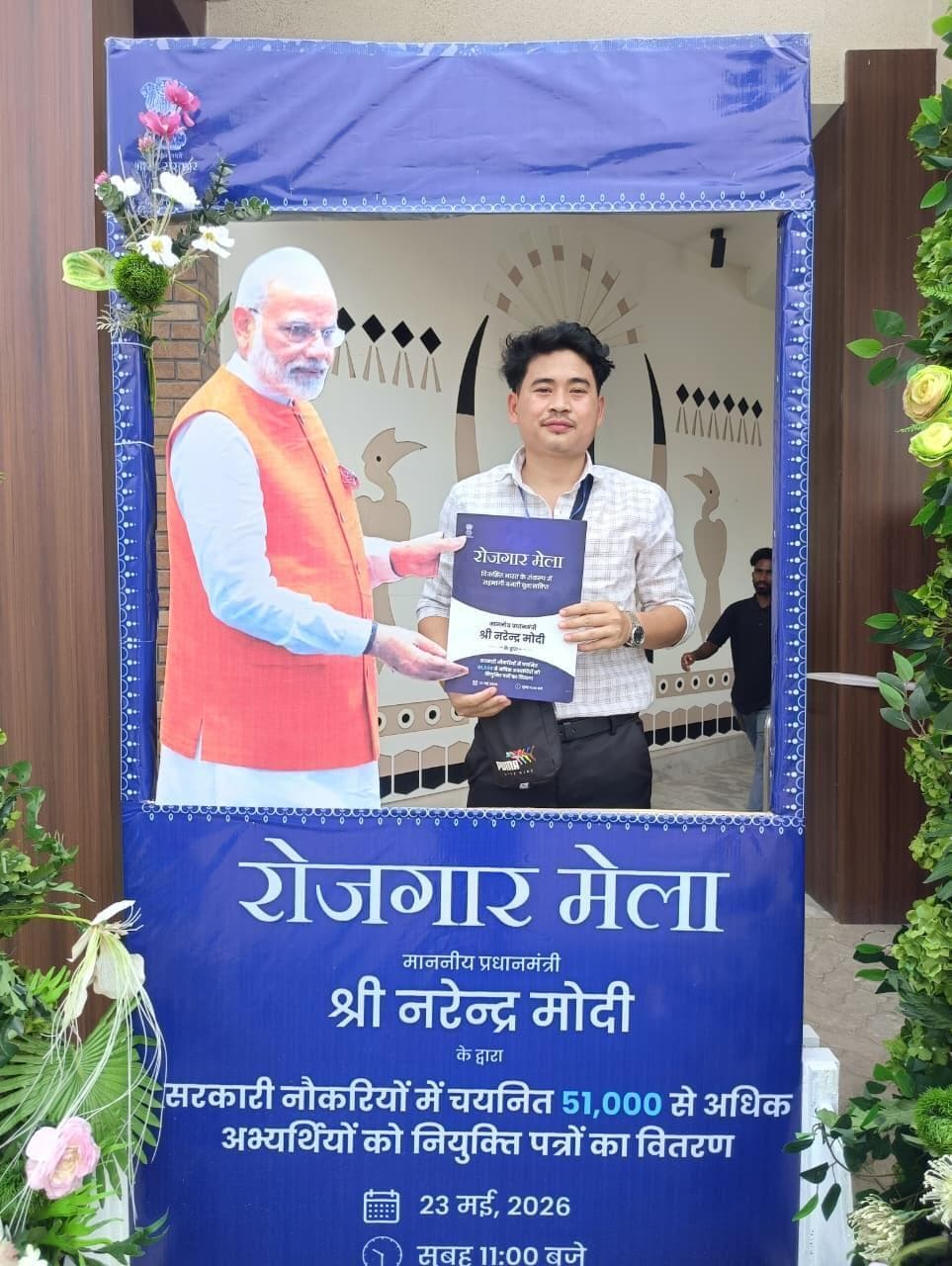 दीमापुर रोजगार मेला में ATUL BIKASH CHAKMA, BPM पद के लिए नियुक्ति पत्र पाकर काफी प्रफुल्लित है।