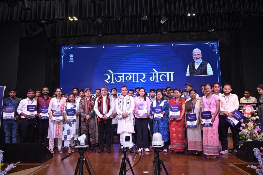 Rozgar Mela at Dimapur on 23.05.2026