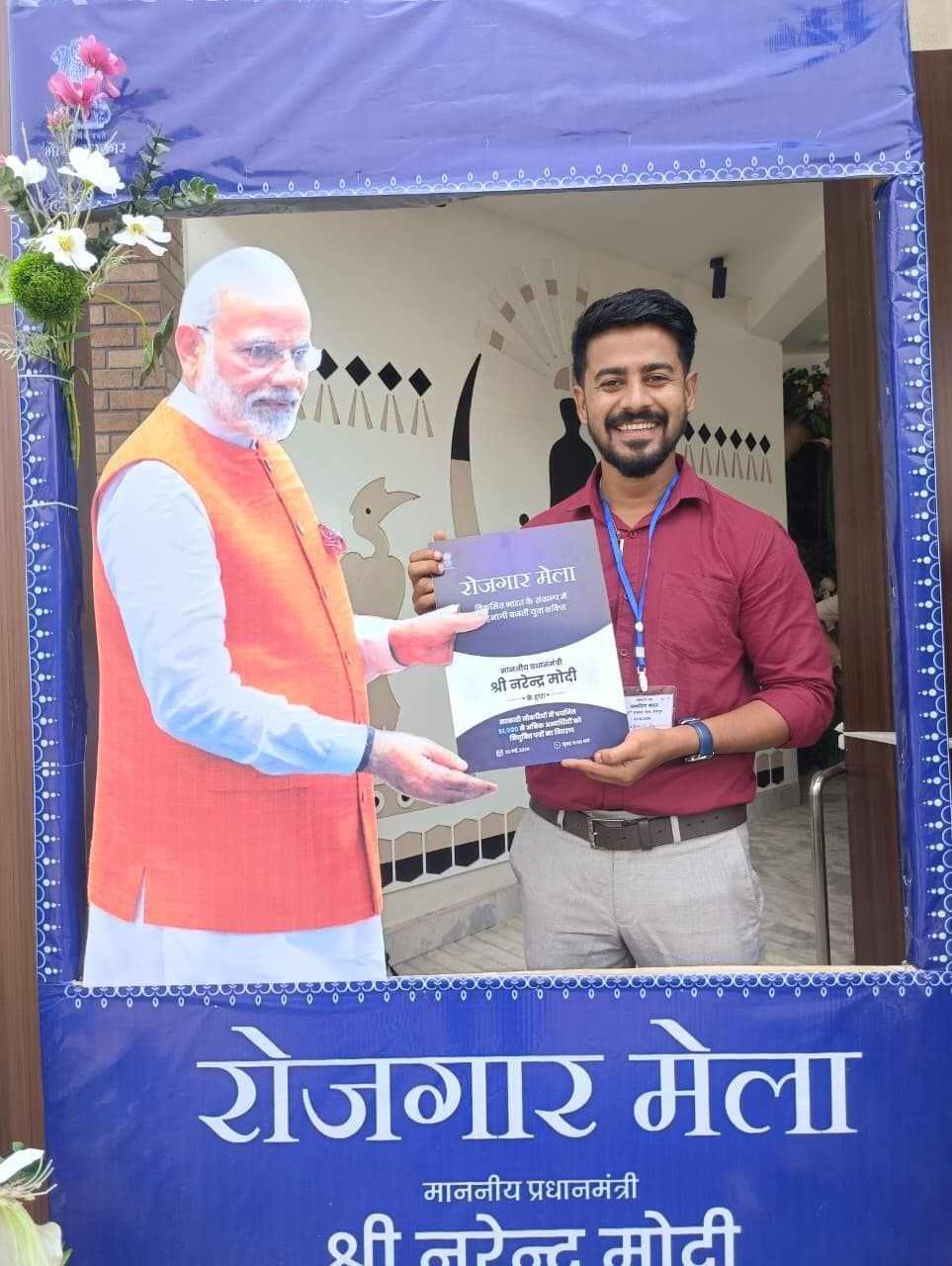 दीमापुर रोजगार मेला में SUBHAJIT DEY, Gateman पद के लिए नियुक्ति पत्र पाकर काफी प्रफुल्लित है।