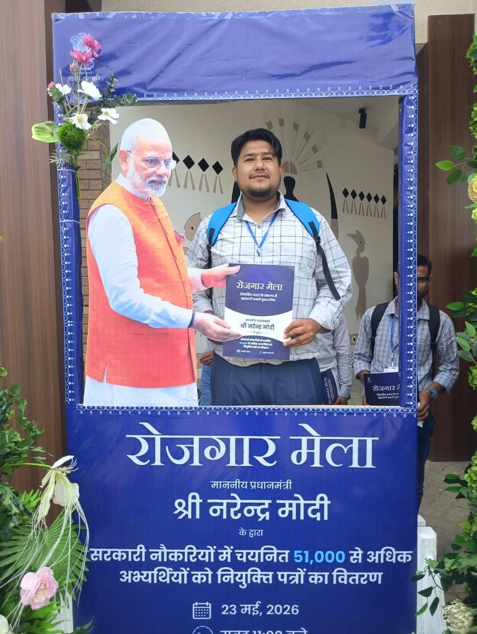 दीमापुर रोजगार मेला में NARAYAN CHETRY, Clerk (Banka of Baroda) पद के लिए नियुक्ति पत्र पाकर काफी प्रफुल्लित है।