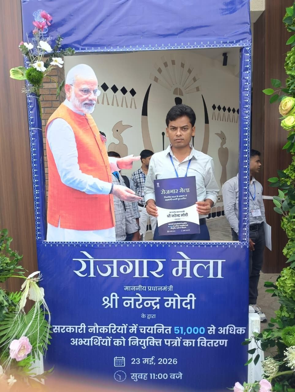 दीमापुर रोजगार मेला में Manish Kumar, Tech-III/Elect(P) पद के लिए नियुक्ति पत्र पाकर काफी प्रफुल्लित है।