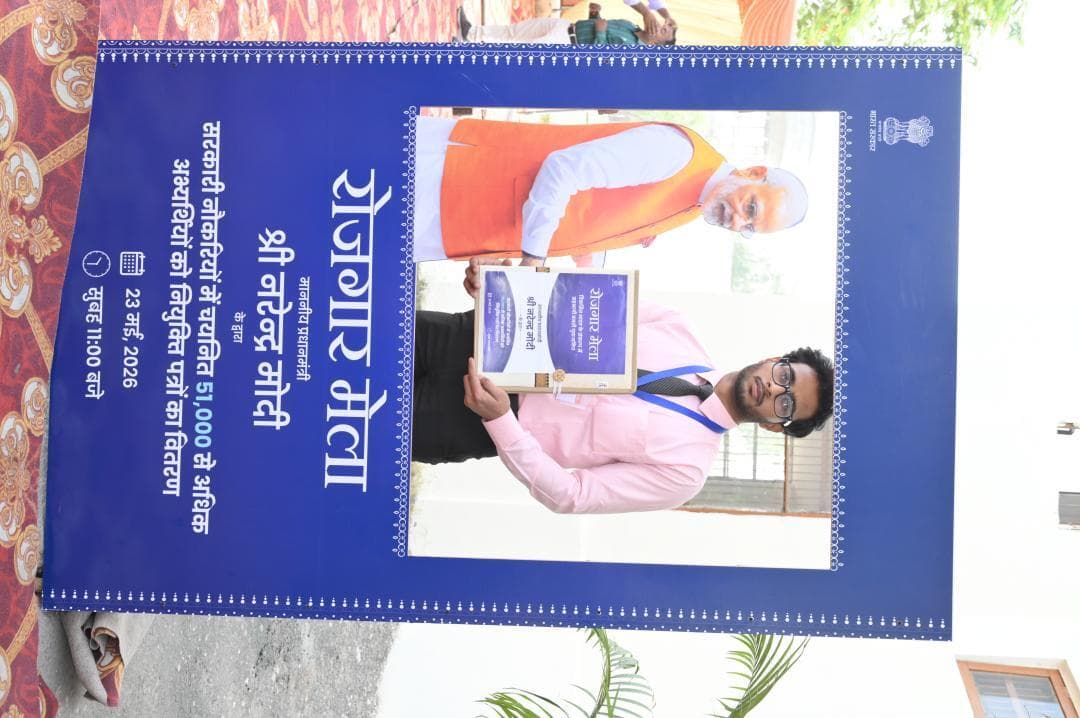 The 19th Rozgar Mela was successfully organized today at PLW, Patiala
#RozgarMela
@mygovindia