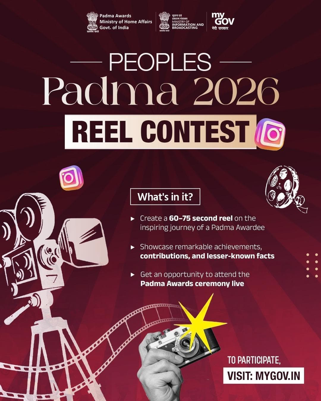 Padma Awards 2026 Reel Contest Announced Create an Inspiring Reel and Get a Chance to Attend the Ceremony Live