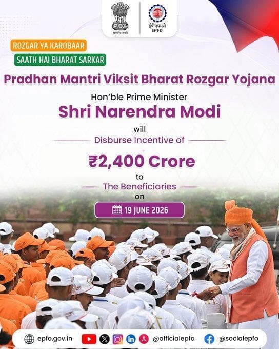 #PMViksitBharatRozgarYojana