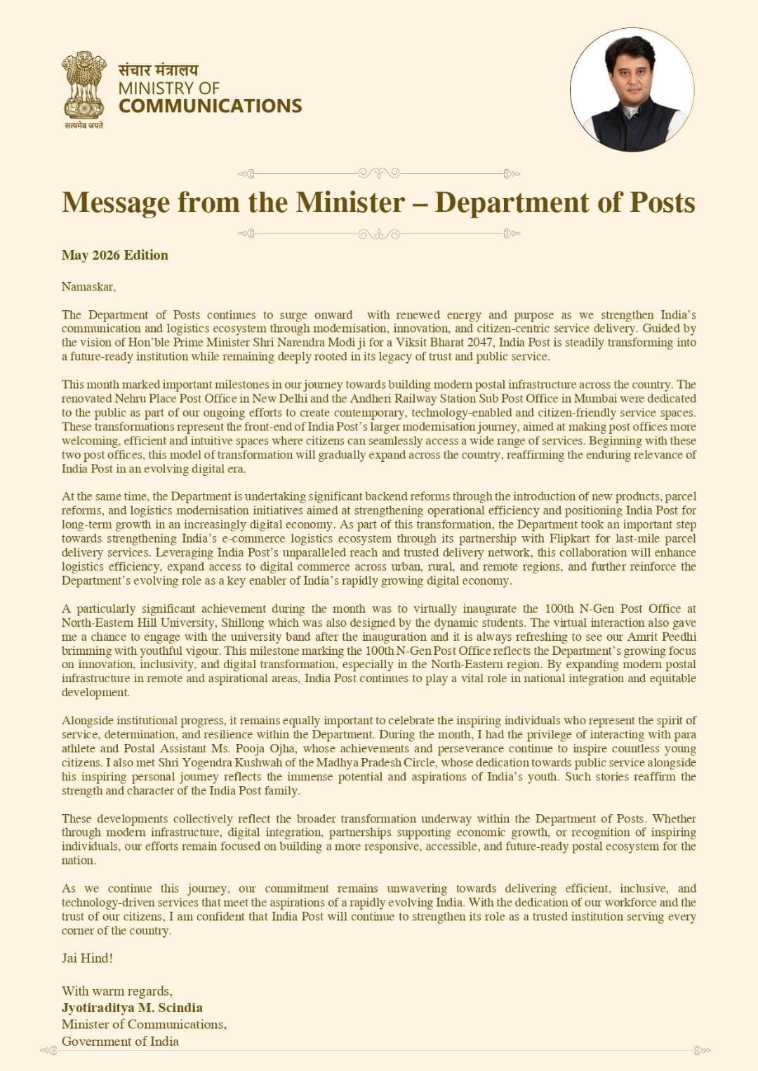 Message from the Minister!