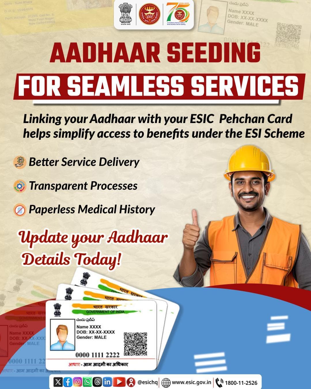 AADHAAR SEEDING
FOR SEAMLESS SERVICES