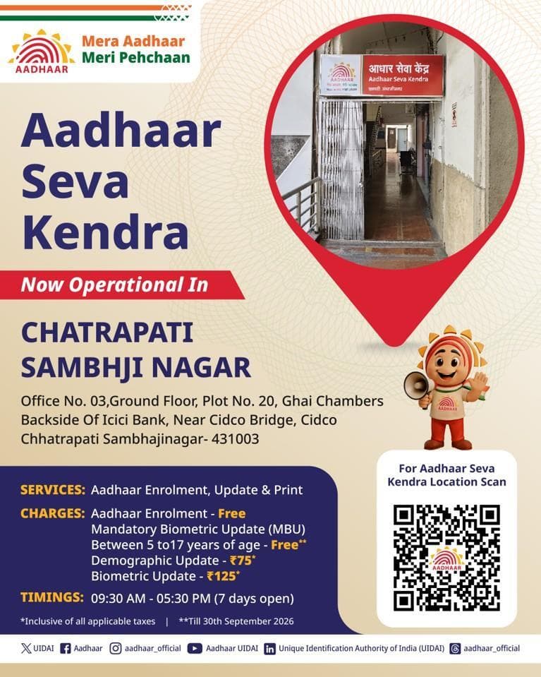 Aadhaar services are now more accessible in Chhatrapati Sambhaji Nagar Aadhaar Seva Kendra.